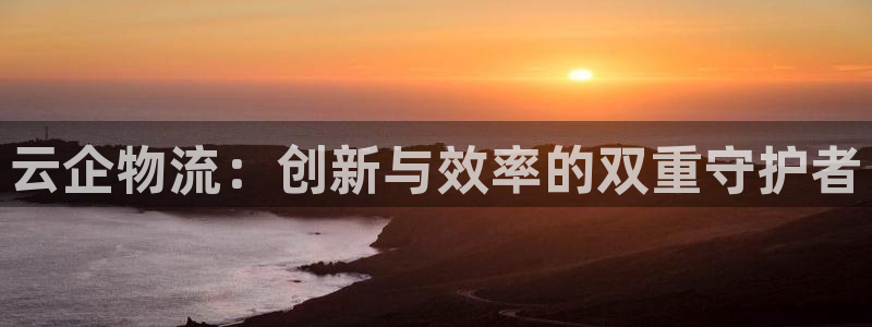 超凡国际pc预测