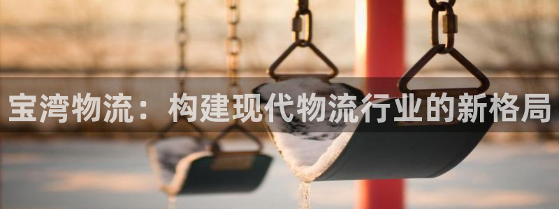超凡国际网赌有什么风险