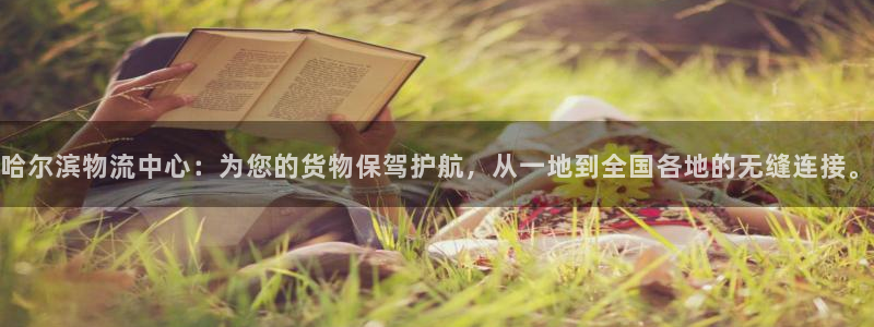 超凡国际为什么没有赢过一次