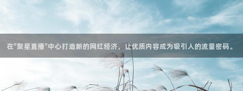 山猫直播体育足球：在\